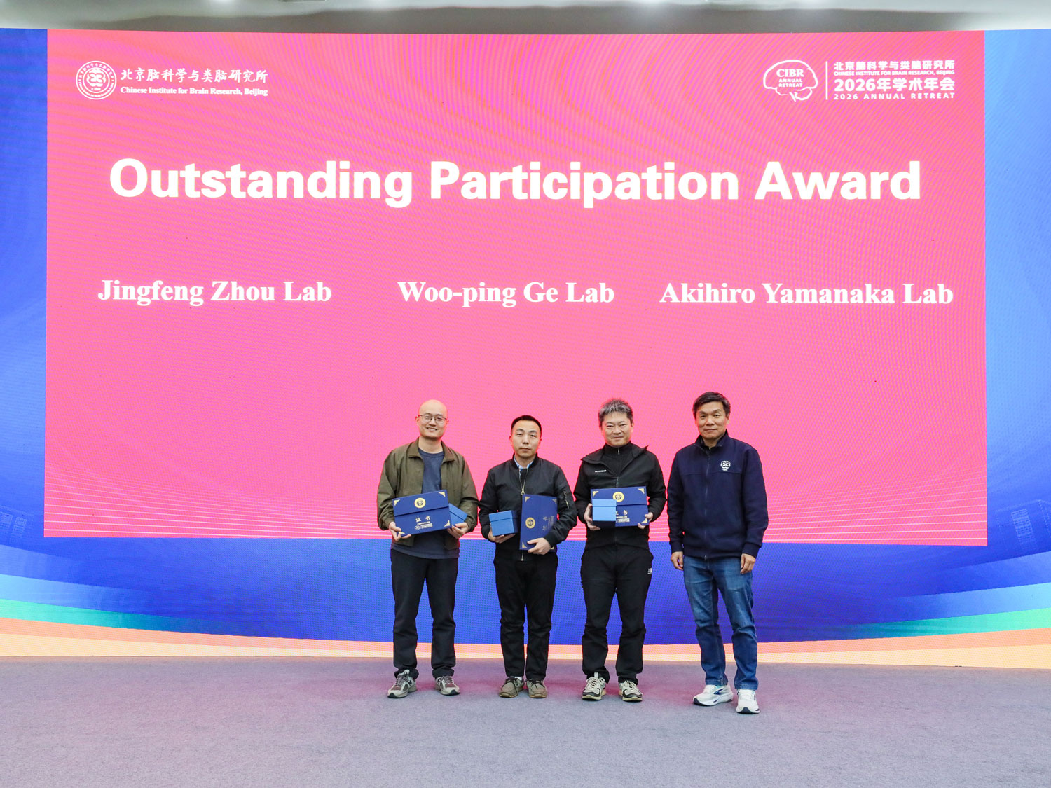 Outstanding-Participation-Award.jpg